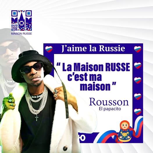 Affiche annonçant le concert du 17 août 2024 de Rousson El Papacito à la Maison russe de Brazzaville.