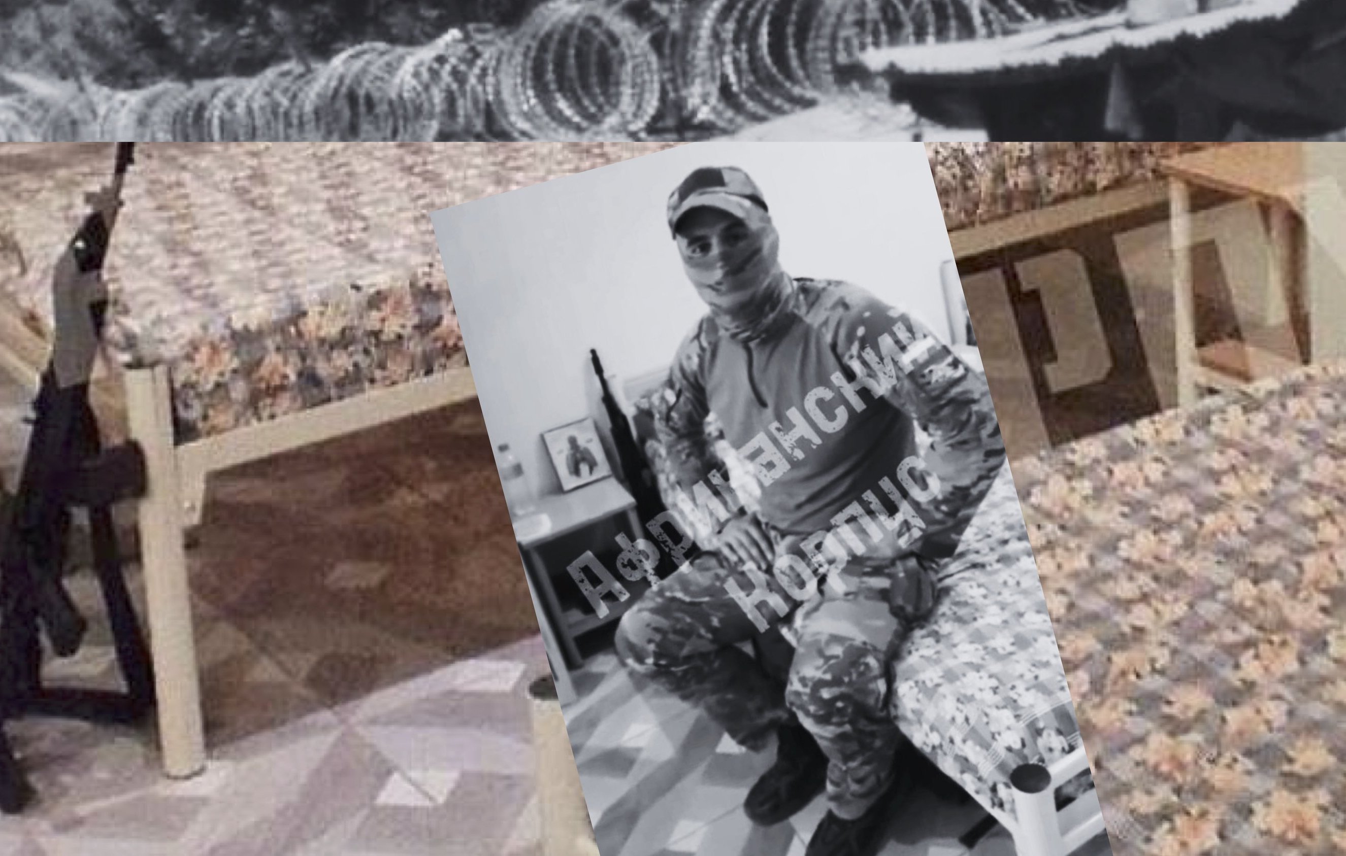 L'image montre un intérieur, probablement d'une installation militaire ou d'un camp. Il y a un lit avec un matelas couvert d'un drap à motifs floraux, et à côté se trouve une arme à feu posée sur le sol. Un homme, vêtu d'un uniforme militaire et portant un masque, est assis sur le lit. Des barbelés sont visibles à l'arrière-plan, ce qui suggère un environnement fortifié. Le texte en cyrillique sur la photo semble indiquer un message ou un titre, mais je ne peux pas le traduire. L'atmosphère générale semble sérieuse et militaire.