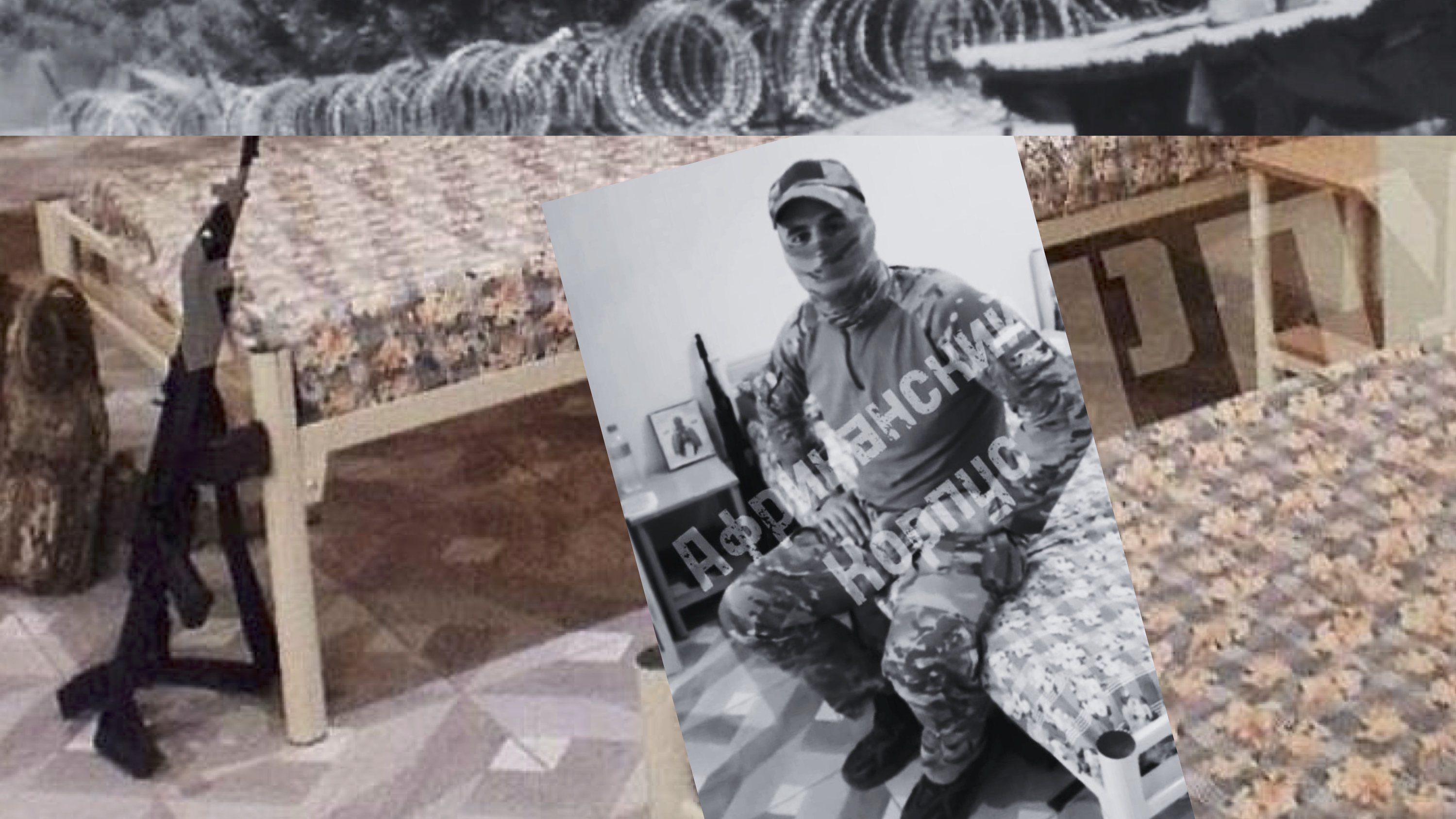 L'image montre un intérieur, probablement d'une installation militaire ou d'un camp. Il y a un lit avec un matelas couvert d'un drap à motifs floraux, et à côté se trouve une arme à feu posée sur le sol. Un homme, vêtu d'un uniforme militaire et portant un masque, est assis sur le lit. Des barbelés sont visibles à l'arrière-plan, ce qui suggère un environnement fortifié. Le texte en cyrillique sur la photo semble indiquer un message ou un titre, mais je ne peux pas le traduire. L'atmosphère générale semble sérieuse et militaire.