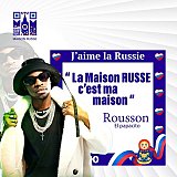 Affiche annonçant le concert du 17 août 2024 de Rousson El Papacito à la Maison russe de Brazzaville.